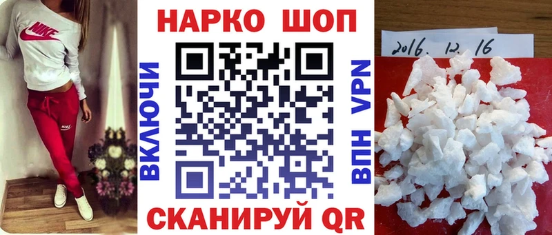 Все наркотики Новопавловск КОКАИН АМФЕТАМИН МДМА СК Галлюциногенные грибы Мефедрон Марихуана Гашиш