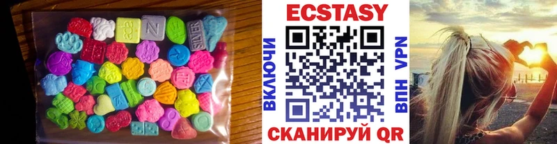 что такое Новопавловск Экстази 280мг
