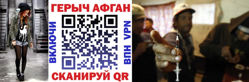Героин белый  Новопавловск 