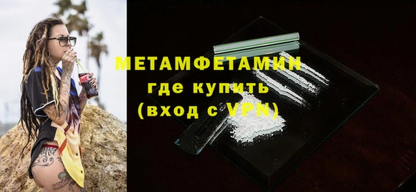 соль курить ск Абдулино