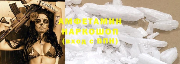 соль курить ск Абдулино