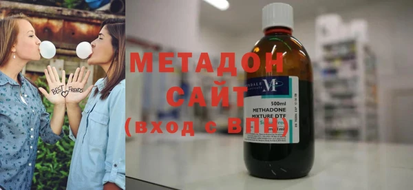 МДМА Абинск