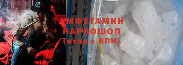 соль курить ск Абдулино
