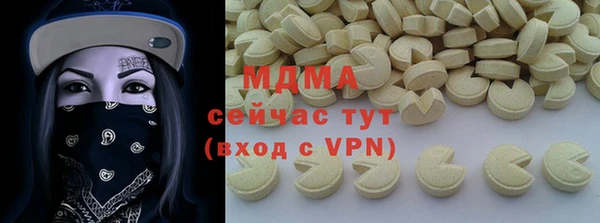 соль курить ск Абдулино