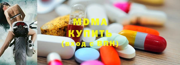 соль курить ск Абдулино
