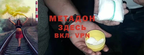 PSILOCYBIN Абаза