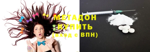 МДМА Абинск