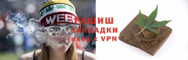 PSILOCYBIN Абаза