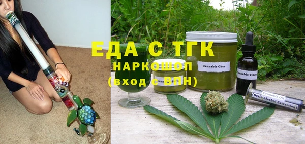 МДМА Абинск