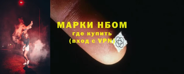 МДМА Абинск