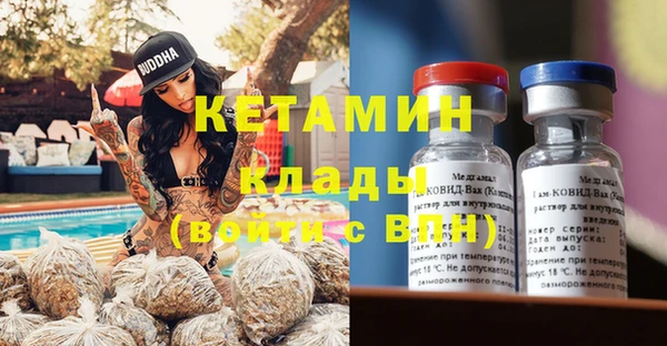 PSILOCYBIN Абаза