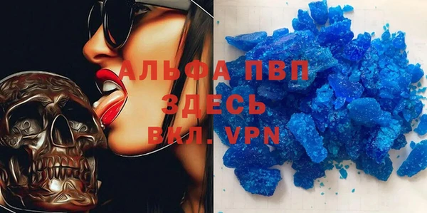 соль курить ск Абдулино