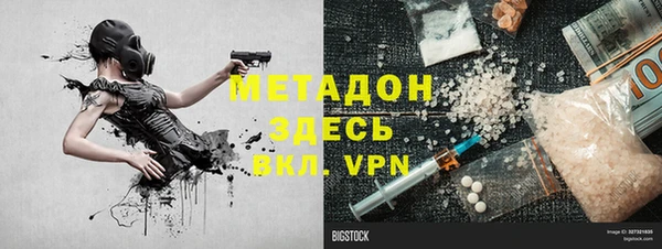 МДМА Абинск