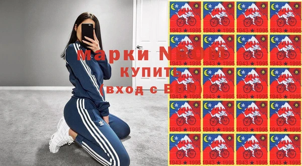 соль курить ск Абдулино