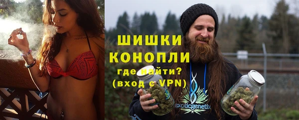 марихуана Алексин