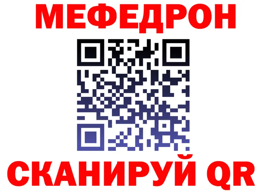 МЯУ-МЯУ VHQ ТОР мориарти MEGA Новопавловск