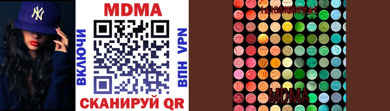 сколько стоит  Новопавловск  blacksprut ссылка  MDMA VHQ 