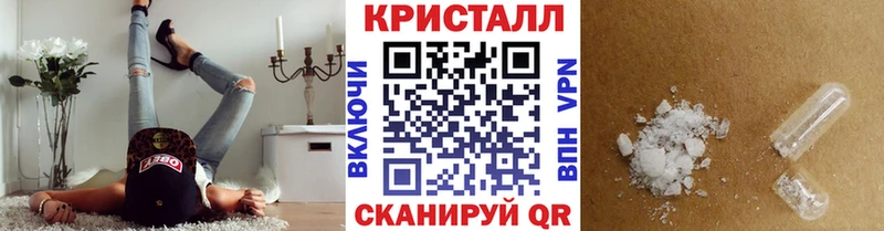 МЕТАМФЕТАМИН Methamphetamine  магазин    Новопавловск 