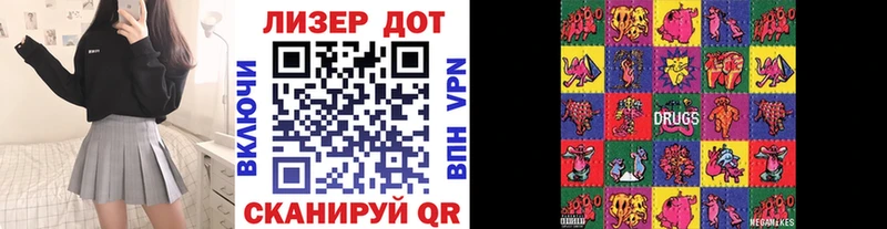 где купить Новопавловск блэк спрут маркетплейс Марки 25I-NBOMe 1,5мг