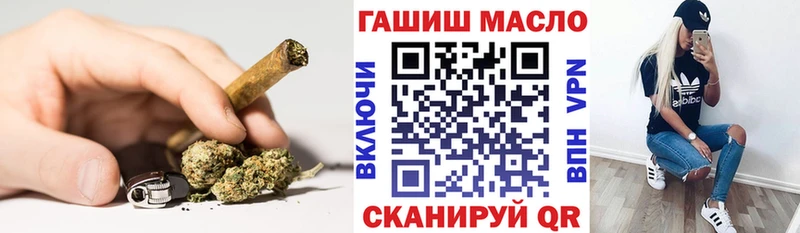 Дистиллят ТГК гашишное масло  Новопавловск 